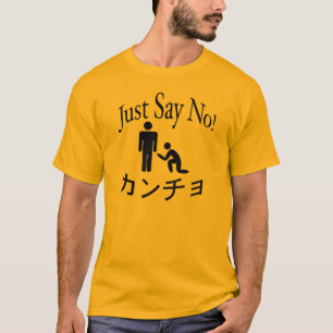 Say no to Kancho! T-Shirt