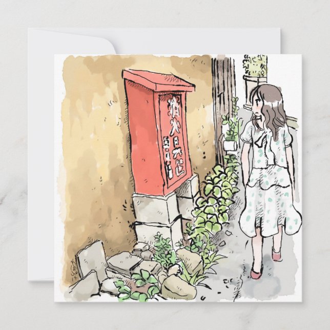 Sayagou Card (Front)