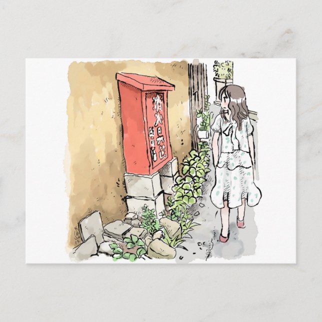 Sayagou Postcard (Front)