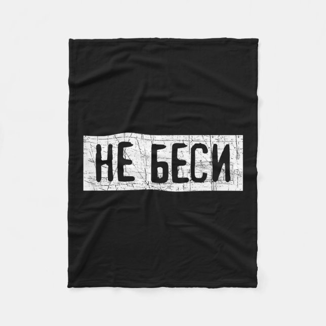 Saying Quote In Russian Russia Kazakhstan  Fleece Blanket (Front)