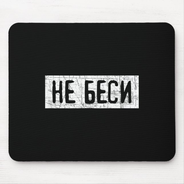 Saying Quote In Russian Russia Kazakhstan  Mouse Mat (Front)