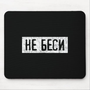 Saying Quote In Russian Russia Kazakhstan Mouse Mat