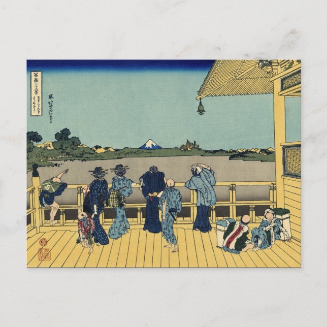 Sazai hall: Temple of 500 Rakan (by Hokusai) Postcard (Front)