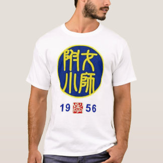 sb56 bulls eye T-Shirt