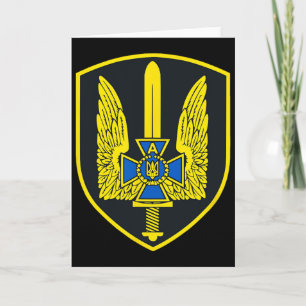 Sbu Alfa Group - Ukraine Special Forces Alpha Spet Card