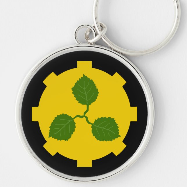 SCA Caerthe Keychain (Front)