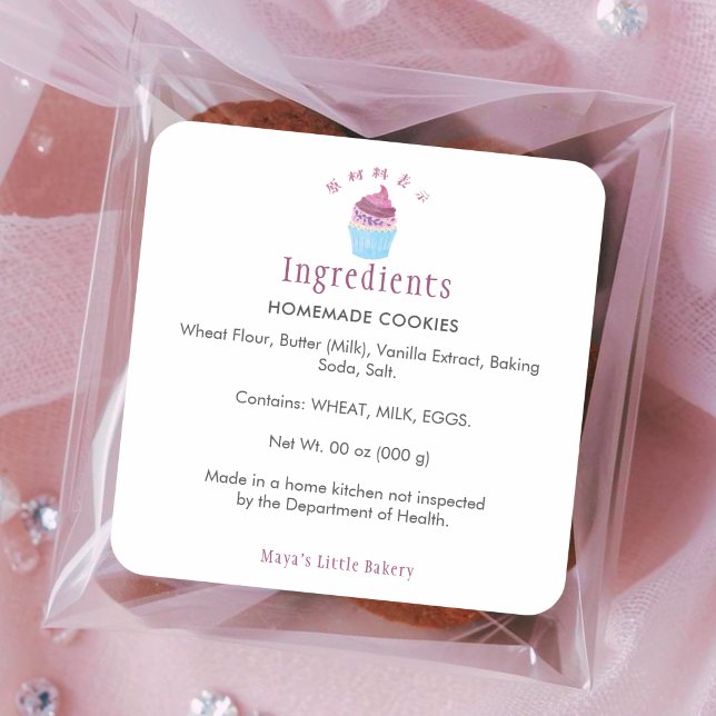 Scandinavian Cupcake Bakery Ingredients Product Square Sticker (Creator Uploaded)