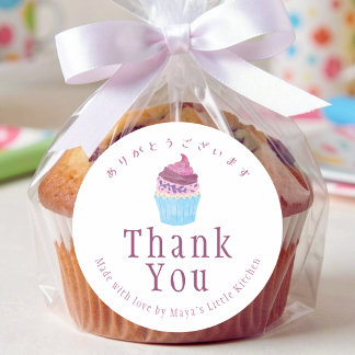 Scandinavian Cupcake Waercolor Thank You Classic Round Sticker