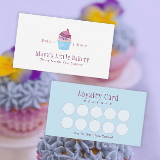 Scandinavian Cupcake Watercolor Bakery Loyalty Business Card