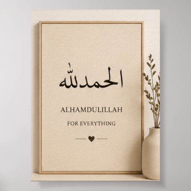 Scandinavian Style Islamic Wall Decor (Front)