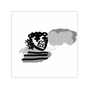 Scarecrow joy self-inking stamp