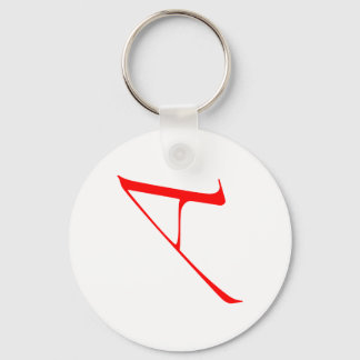 scarlet "A" key chain