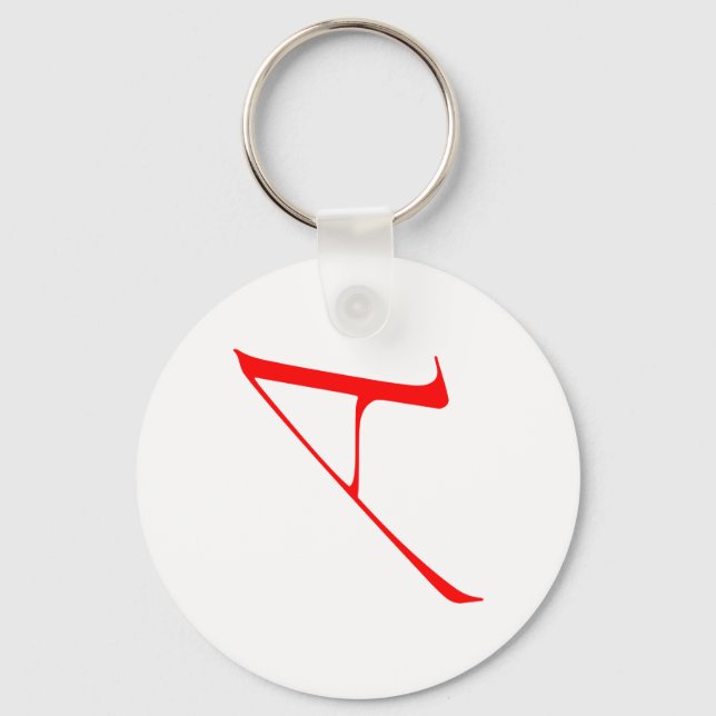 scarlet "A" key chain (Front)