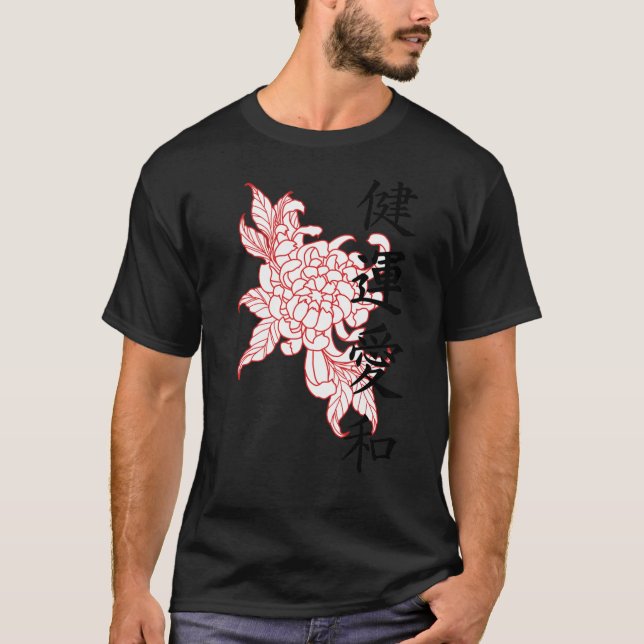 Scarlet Japanese Chrysanthemum with Kanji 322png32 T-Shirt (Front)