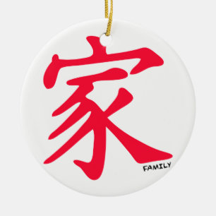 Scarlet Red Chinese Family Character Ceramic Tree Decoration