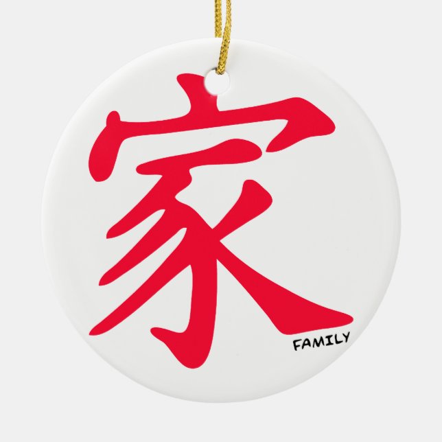 Scarlet Red Chinese Family Character Ceramic Tree Decoration (Front)