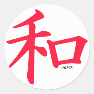 Scarlet Red Chinese symbol for Peace Classic Round Sticker