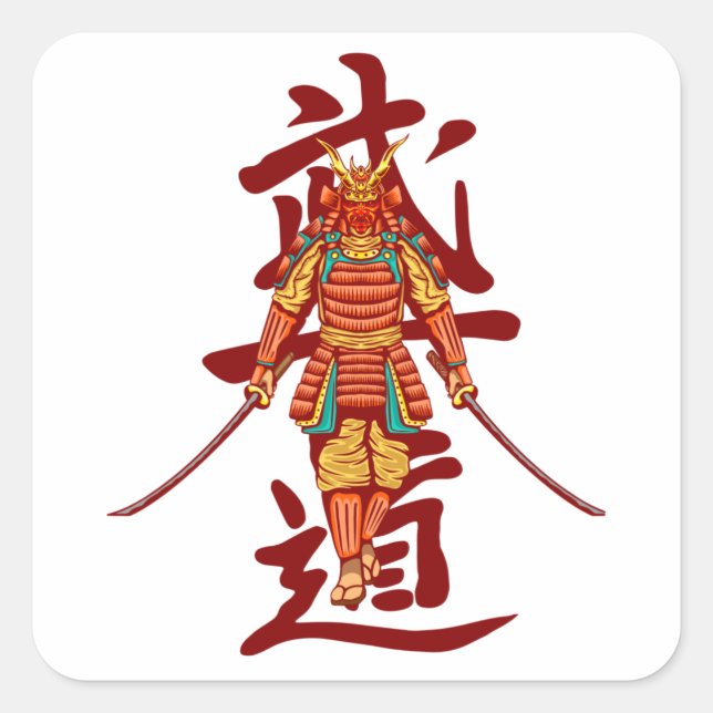 Scary Honored Samurai Retro - Black and White Square Sticker (Front)