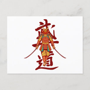 Scary Honoured Samurai Retro - Black and White Postcard