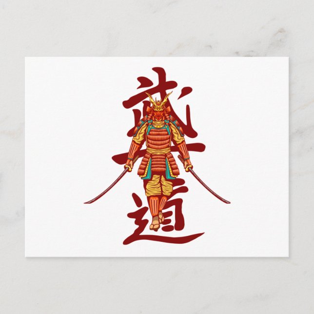 Scary Honoured Samurai Retro - Black and White Postcard (Front)
