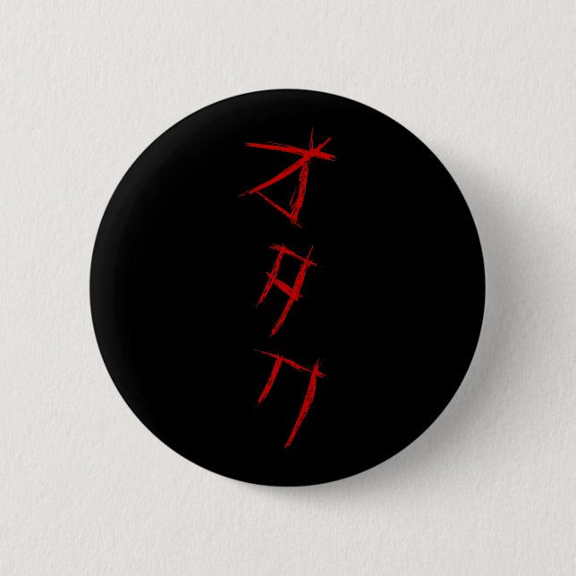 SCARY OTAKU オタク 6 CM ROUND BADGE (Front)