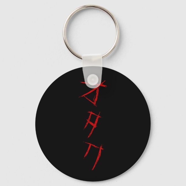 SCARY OTAKU オタク KEY RING (Front)