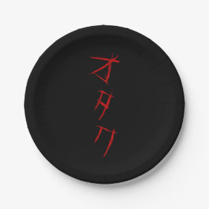 SCARY OTAKU オタク PAPER PLATE