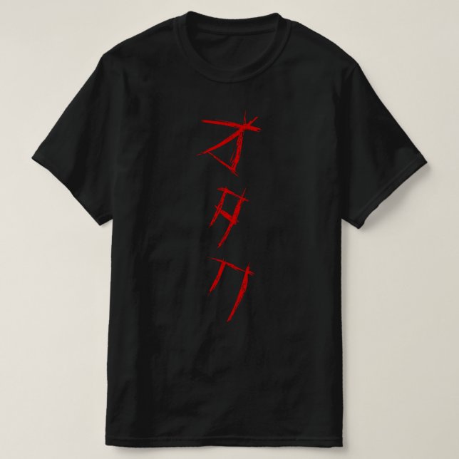 SCARY OTAKU オタク T-Shirt (Design Front)