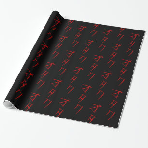 SCARY OTAKU オタク WRAPPING PAPER