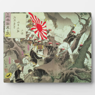 Scene from the Sino-Japanese War in Korea (wood bl Plaque