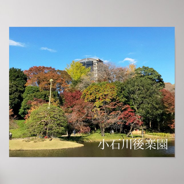 Scenic Landscape with Autumn Color Poster (Front)