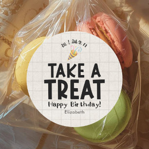 School Kids Birthday Treat Party Popper Kraft Classic Round Sticker