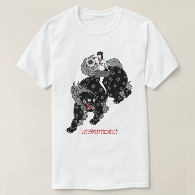 schoolgirl and shishi (temple lion) T-Shirt (Design Front)