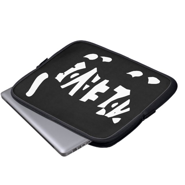 Schrödinger's cat laptop sleeve (Front Bottom)