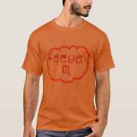 Scorpio Japanese Hiragana Sasoriza Cloud Red