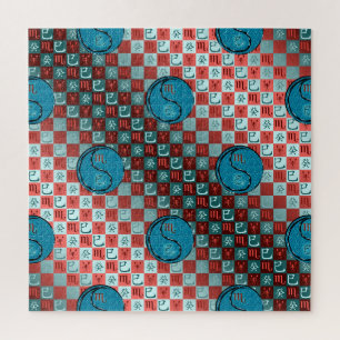 Scorpio & Water Snake Jigsaw Puzzle
