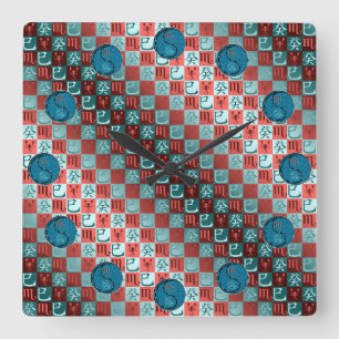 Scorpio & Water Snake Square Wall Clock