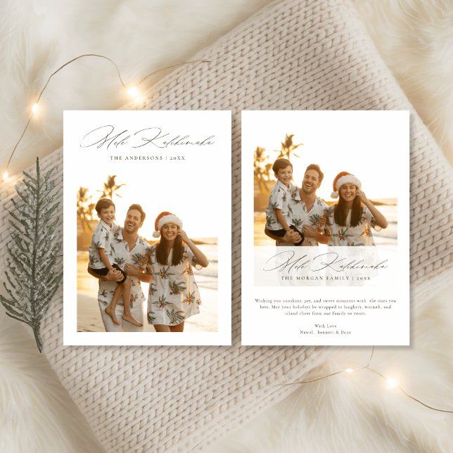 Script Mele Kalikimaka Tropical Family Photo Holiday Card (Creator Uploaded)