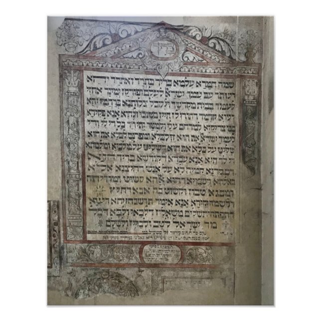 Scripture on the Wall in Izaac Synagogue in Krakow Photo Print (Front)