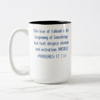 Scriptures, The fear of Yahuah T-Shirt Two-Tone Coffee Mug