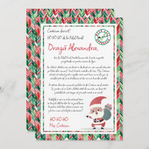 Scrisoare de la Mos Craciun Invitation