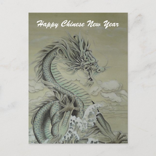 Sea Dragon Holiday Postcard (Front)