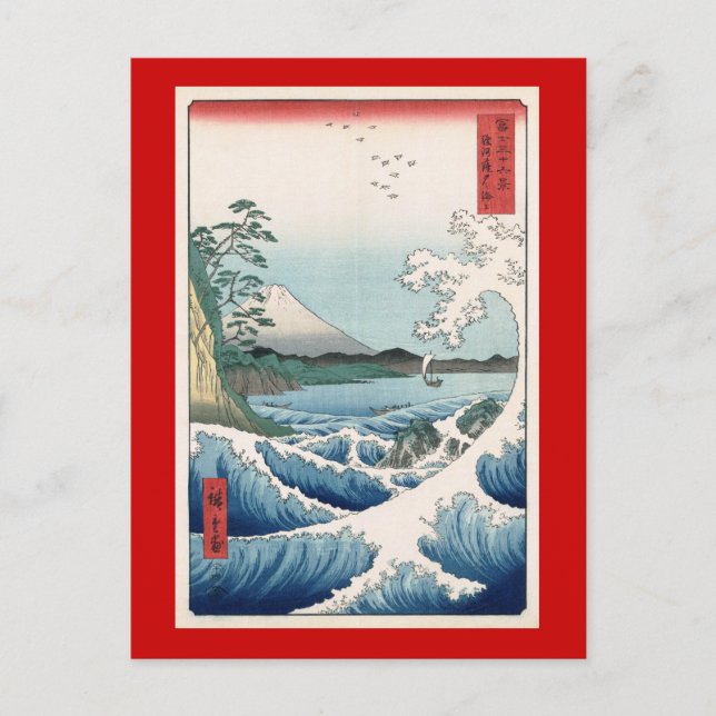 Sea Off Satta Hiroshige Japanese Fine Art Postcard (Front)