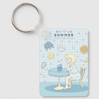 🌊✩ Sea Summer Dreams ✩🌊 Key Ring