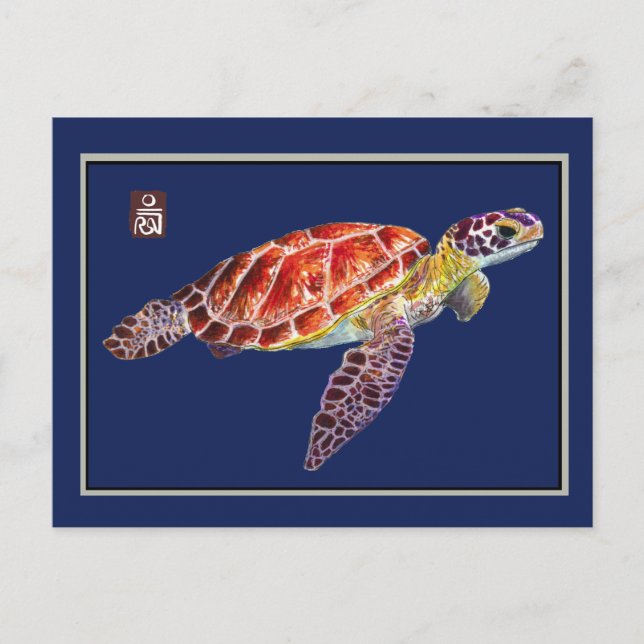 Sea Turtle Postcard (Front)