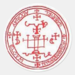 Seal of Gabriel