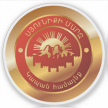 Seal of Kapan, Republic of Armenia