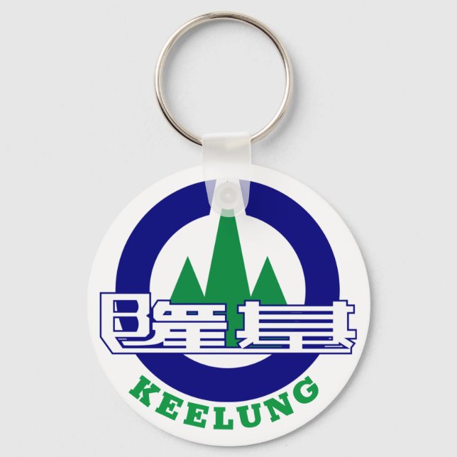 Seal of Keelung City, Taiwan Key Ring (Front)