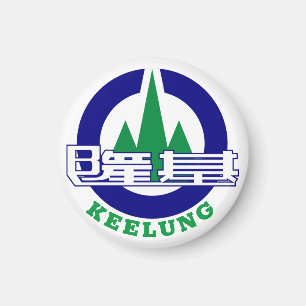 Seal of Keelung City, Taiwan Magnet