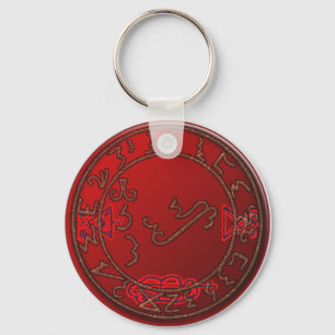 seal of lucifer 2 key ring